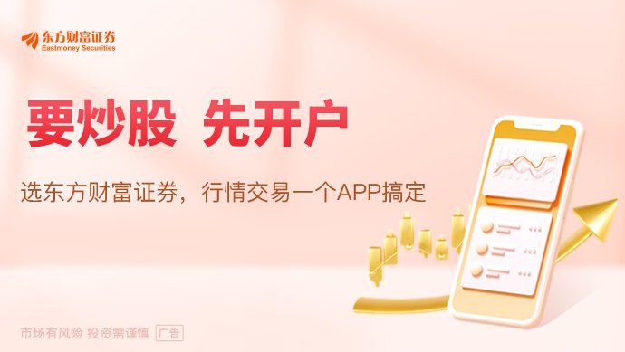美伊最新消息!特朗普发声!黄金、白银拉升!美股突变 存储概念大跌